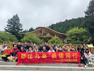 都江九寨，嘉绩同行。 ——广州嘉立电梯四川成都之旅